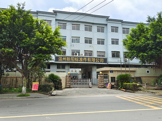 公司風(fēng)采
